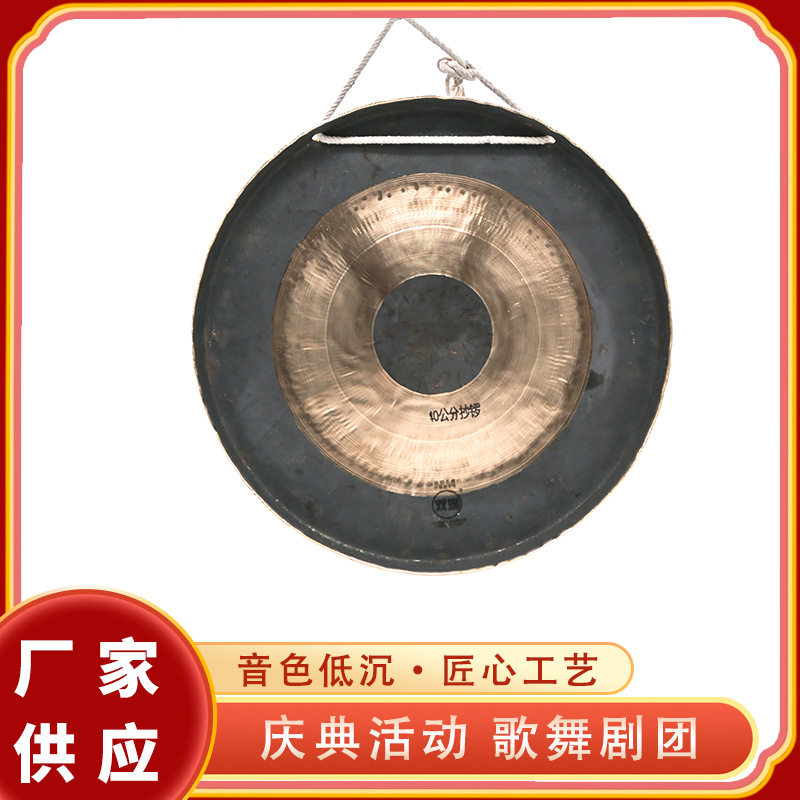 德国铜锣打击乐器厂直销抄锣开道锣开业风水锣防洪防汛预警锣包邮