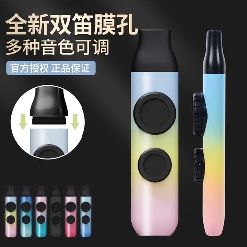 卡祖笛演奏级新型卡组笛子