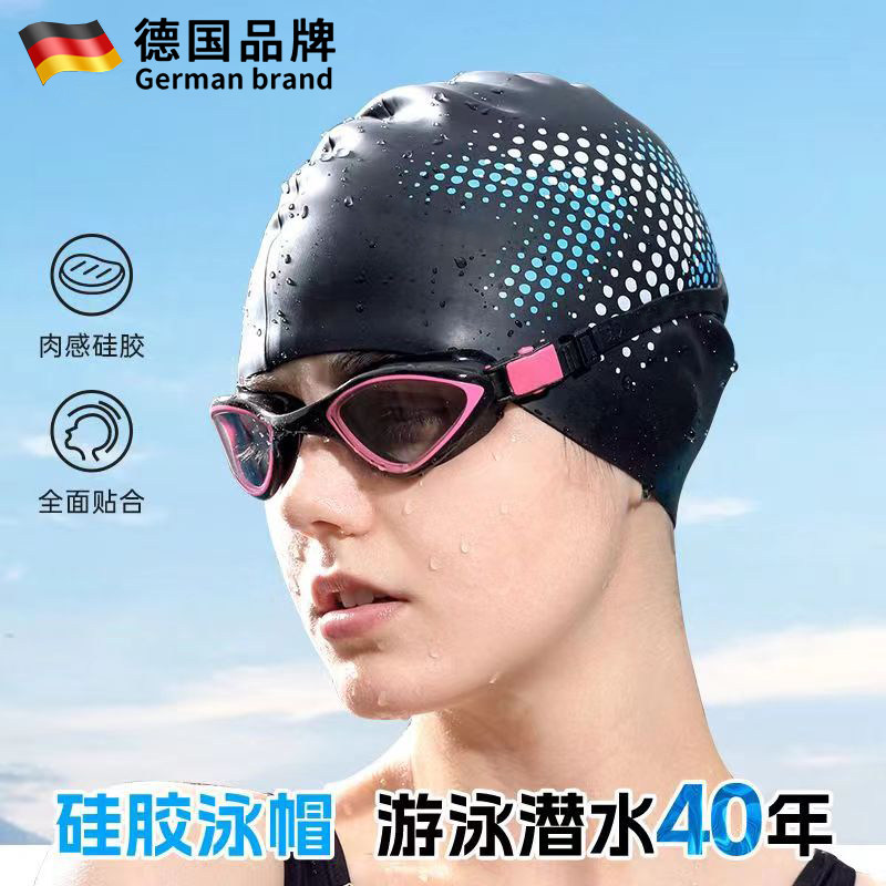 德国泳帽男款超大号防水不图片