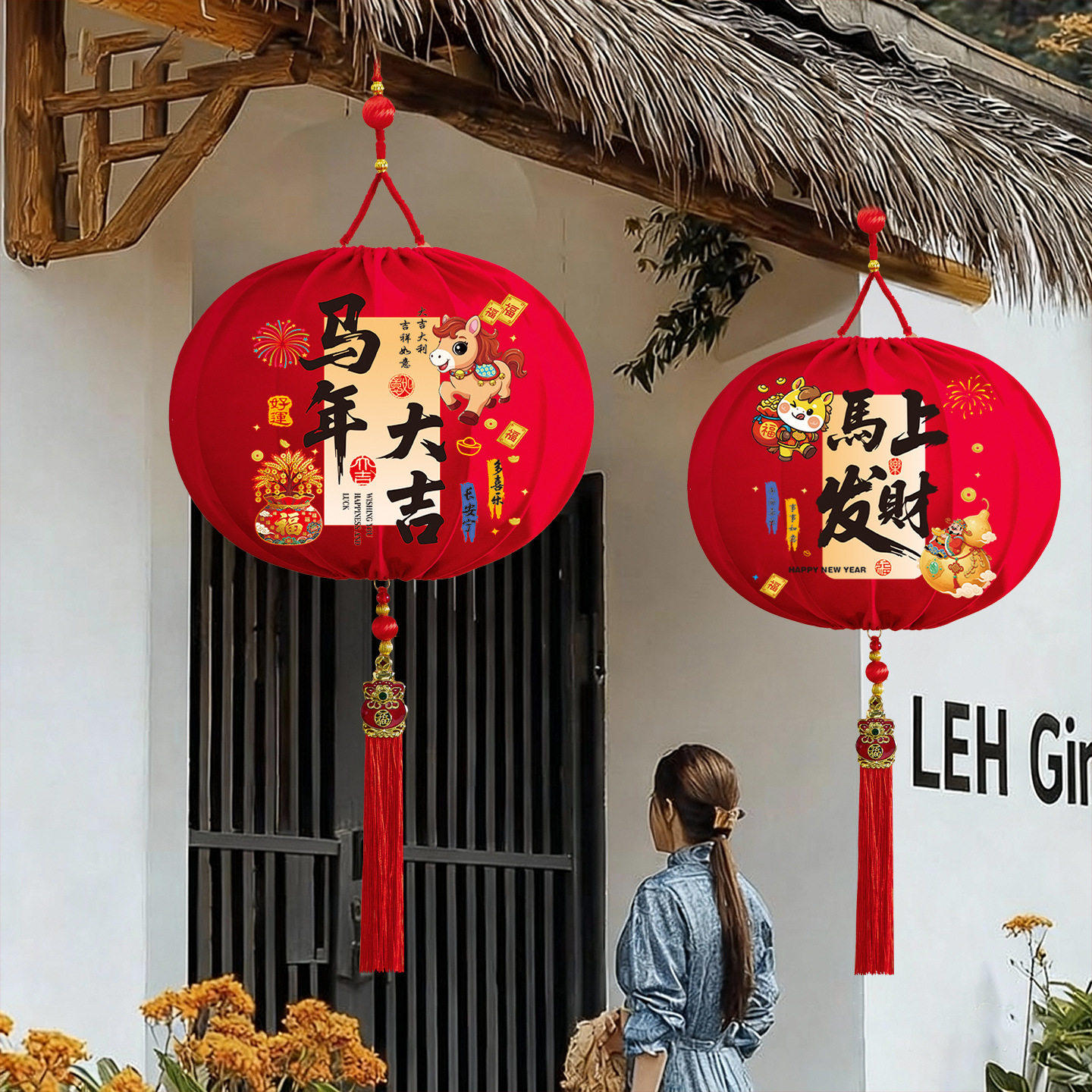 2026新年灯笼喜庆挂饰客厅