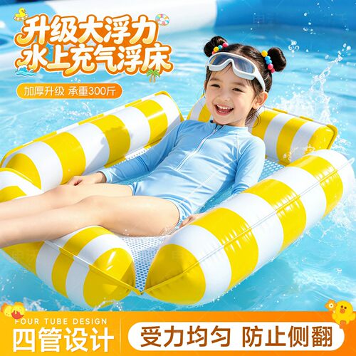 水上浮排游泳圈充气四管浮床儿