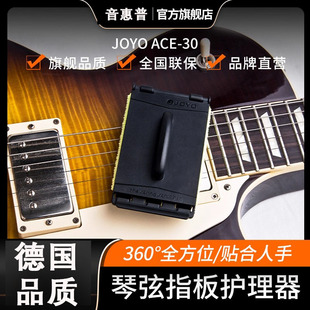 吉他擦弦器民谣木电吉他琴弦指板清洁布保养护理套装防锈护琴宝