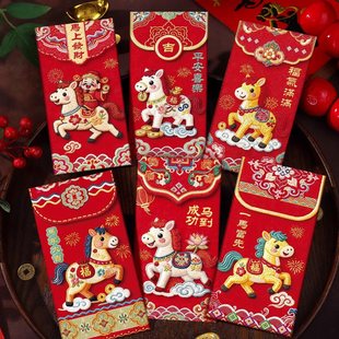 新年红包个性创意2026新款高级感利是封袋马年春节过年压岁钱千元