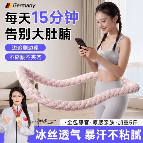 软体呼啦圈瘦肚子女士不伤腰收腹