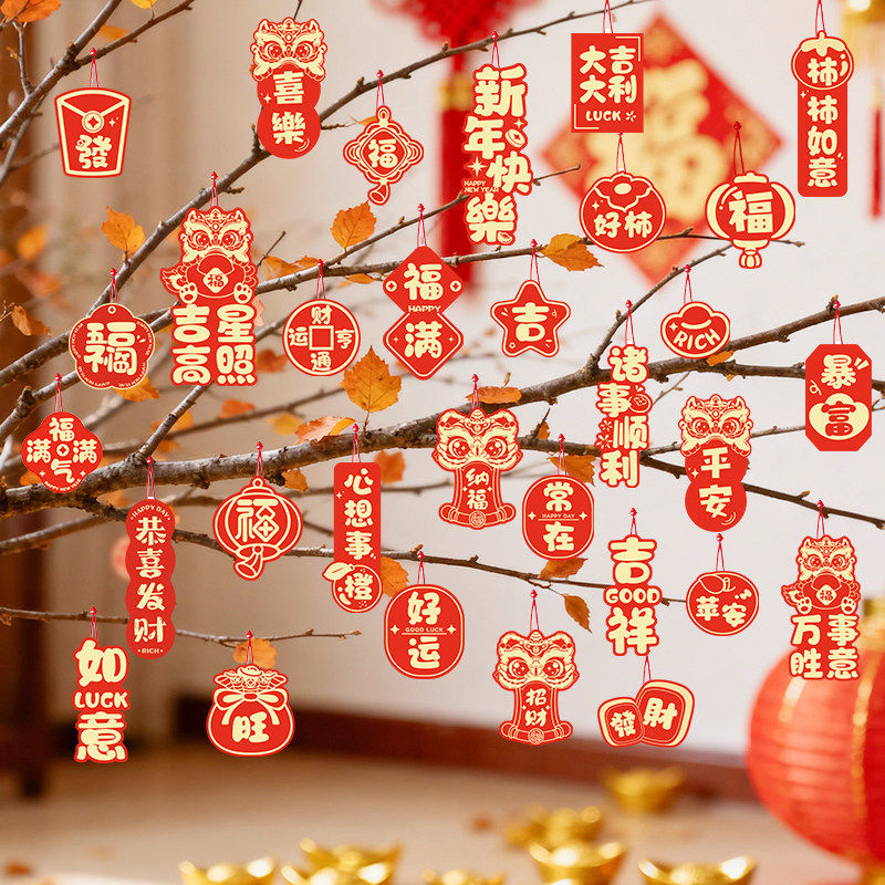 2026马年盆栽挂件迎新氛围