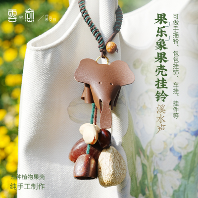 果壳摇铃手摇铃手工印尼进口果实