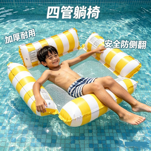 游泳圈浮床儿童充气排躺椅