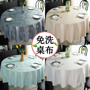 餐桌饭店大圆桌免洗防水防油防烫桌布家用酒店PU皮革台布 高级中式
