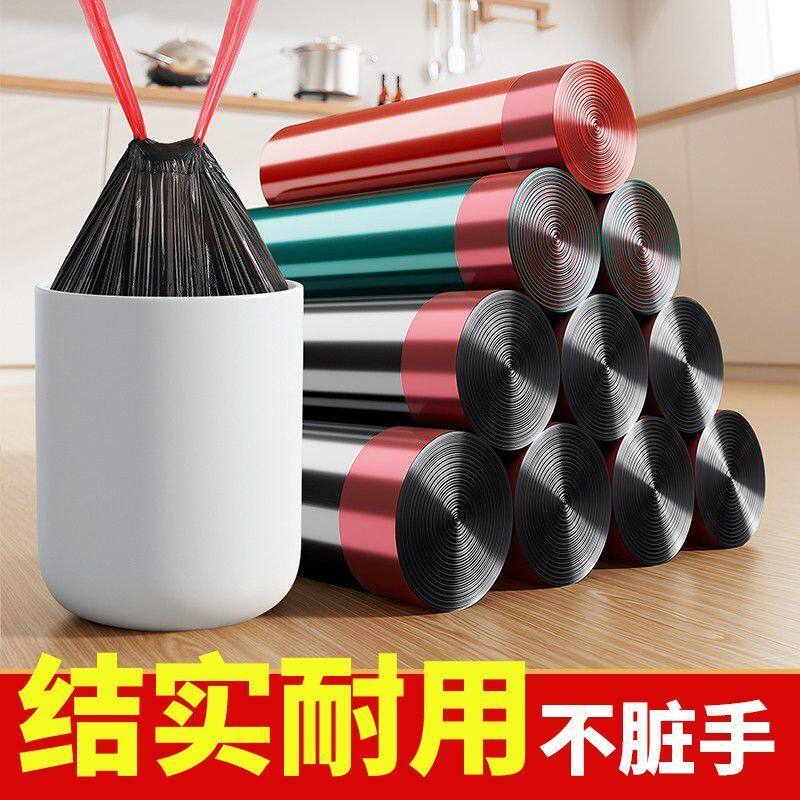 抽绳垃圾袋加厚厨房垃圾袋大号黑色塑料袋手提式垃圾袋子手撕