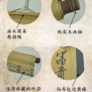 仿古画国画名人字画张大千中堂山水画装饰画卷轴做旧客厅挂画风景