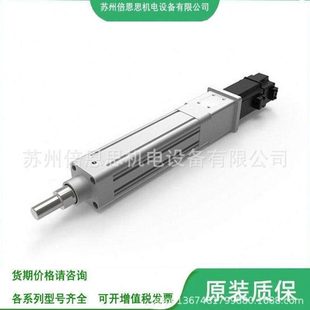 100 300 3210 o1500 600 200 aim活塞杆电动aime缸