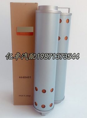 4448401 4443596 YA00008642 H-2721 PT9443 P502269 HF35511滤芯