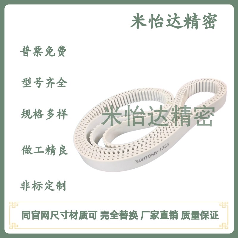 ECX11/12/f13/14/15/16/17/18-XL/L/H/T5/T10/S5M/S8M怡合达同步