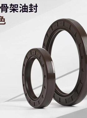 tg50*65*8骨架油封 50.65.10 50-65-12 50X65X8油封 密封圈506510