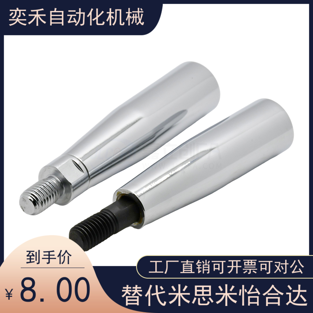 替代C-GRMS8/C-GRMSr10/12/C-GRMSS6/C-GRMSS8/10转动手柄