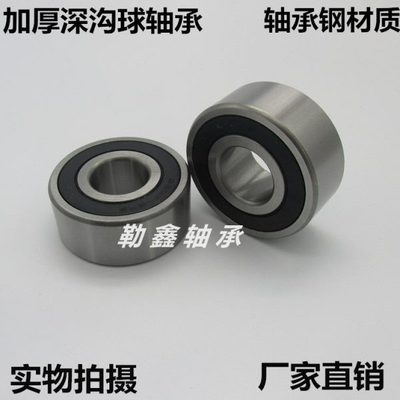 加厚 轴承 62216 62209 62210 62211 62212 62213 62214 62215 2R
