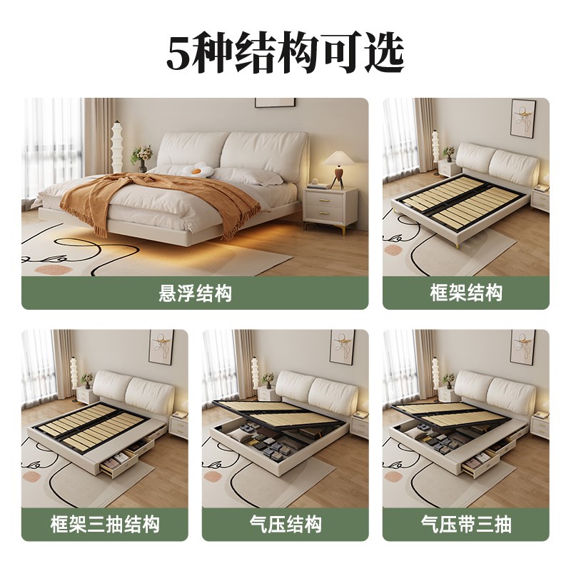 真皮床轻奢2米悬浮床现代简约主A卧高端大气头层牛皮双人1米8大床