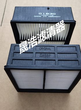 世柏油水分离柴油滤芯 01030 01830 04030 00530/50