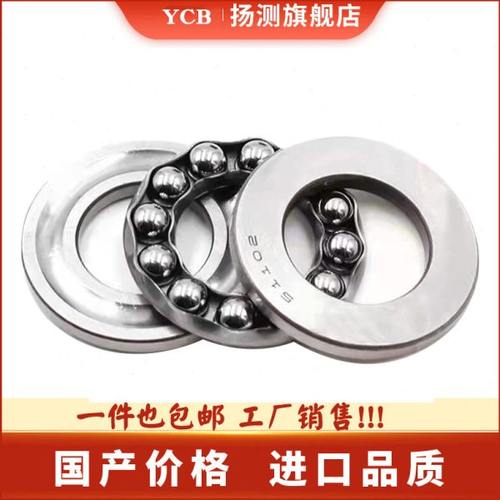 进口推力球轴承51313 51314 51315 51316