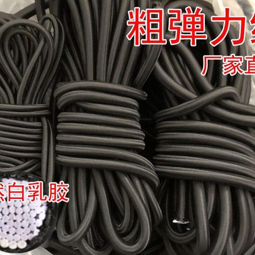 橡皮筋高弹力耐用皮筋绳弹力松紧带8MM蹦床弹力松紧绳加粗黑弹力