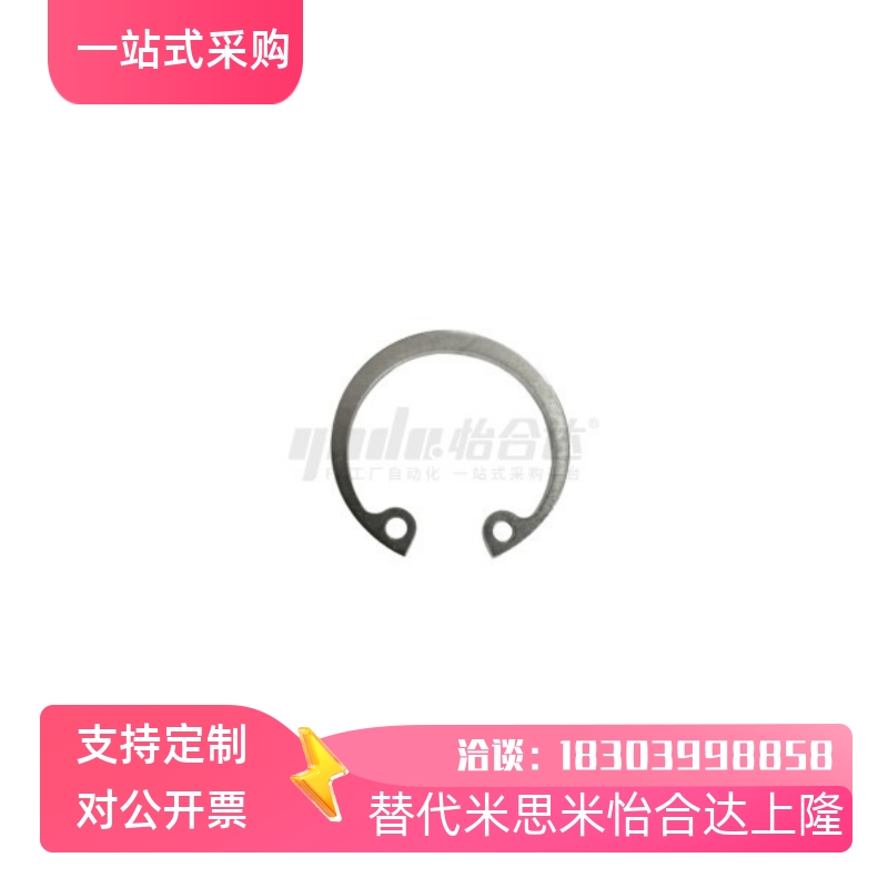 孔用挡圈 SUS304 C型TAS32s-26 6.4 8 9.5 10 11 12 13 14---100