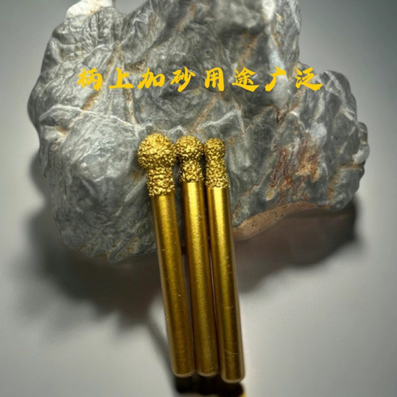 开槽附石球形钎焊金刚石磨头玉石雕刻抛光打磨46目粗砂金刚砂磨头