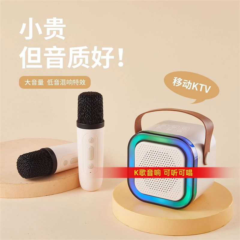 k歌音响麦克风一体家庭ktv迷你话筒家用无线蓝牙音箱儿童套装唱歌