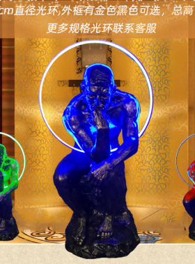 大型经典人物雕塑思想者沉思者玻璃钢石膏像摆件落地艺术装饰品