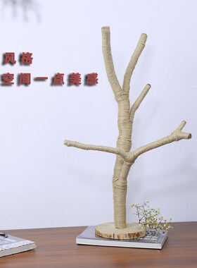 原木树杈带底托摆件树枝 书架客厅茶几摆设 手工麻绳装饰实木支架
