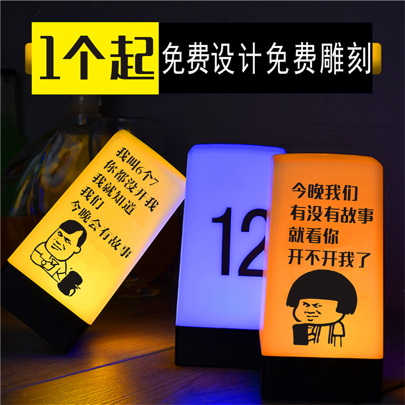 酒吧台灯led充电创意餐厅装饰夜灯ktv定制清吧氛围号码剧本杀桌灯