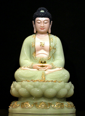 娑婆三圣坐像 汉白玉佛像 翠玉镶金观音菩萨地藏王释迦牟尼佛摆件