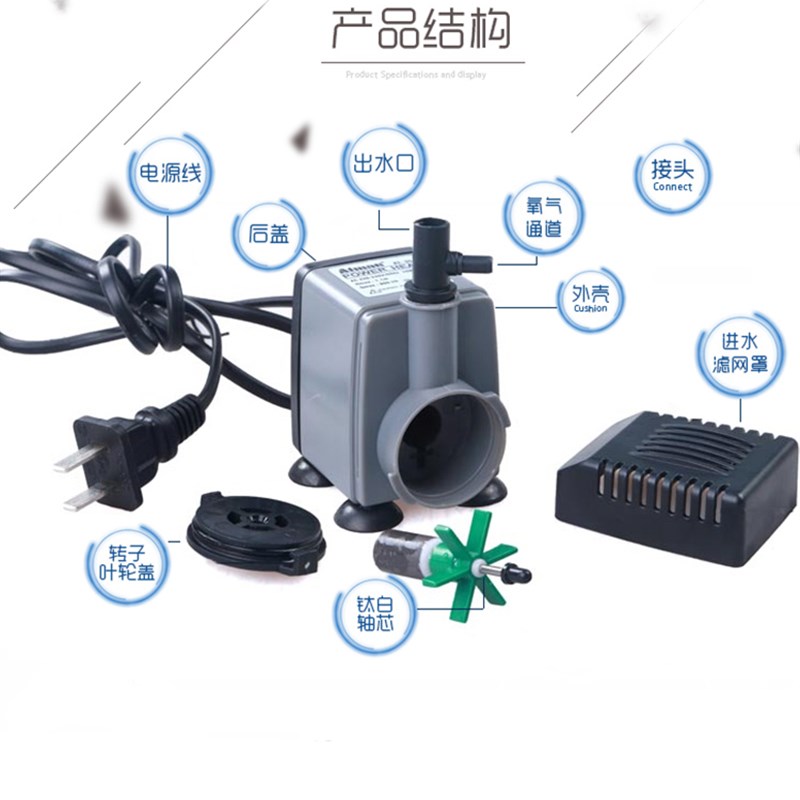 创星潜水泵at305s小型抽水机at306s超静音过滤器鱼缸换水循环泵