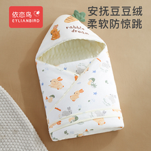 初生婴儿包被春秋冬季新生儿纯棉抱被宝宝的外出包裹被子产房用品