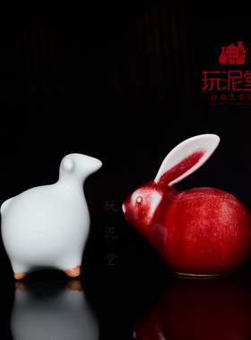 禹州钧瓷玩泥堂艺术馆窑变钧瓷工艺品小摆件玉质釉小羊海豚兔子马