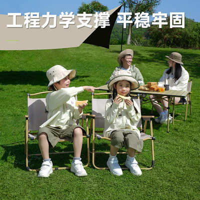 户外折叠椅克米特椅子便携式露营椅野餐靠背沙滩椅小凳子摆摊桌椅