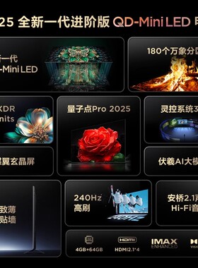 TCL电视55英寸55T6L量子点智能4K高清液晶T6K升级款