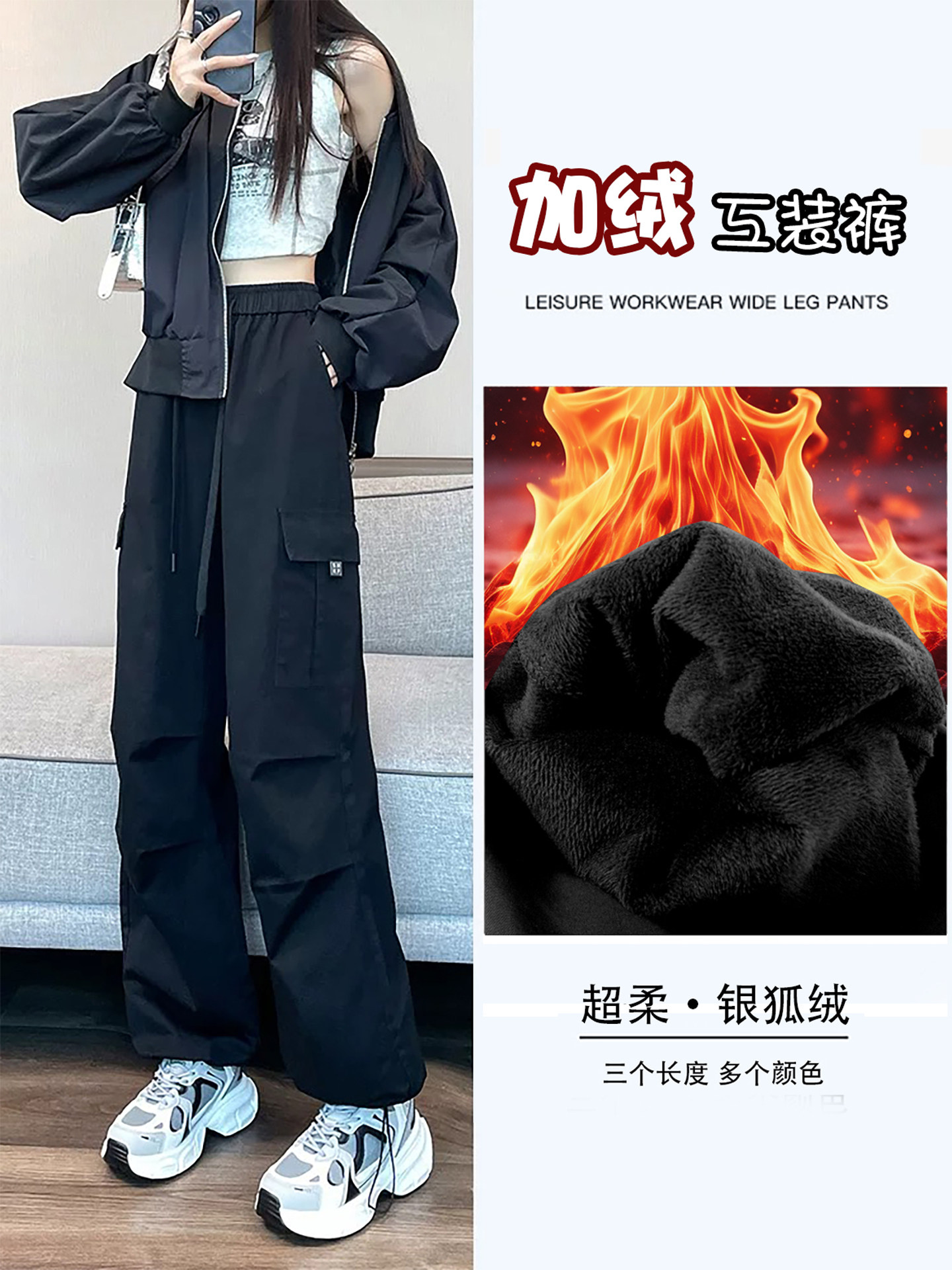 黑色加绒工装裤女冬2025新款加厚保暖登山束脚美式运动阔腿直筒裤