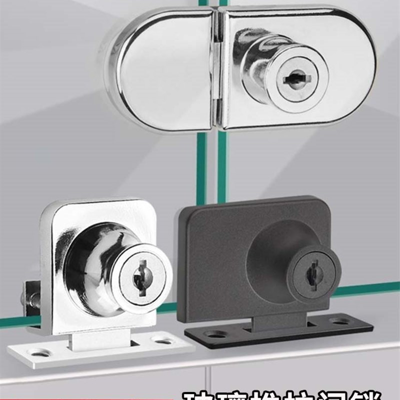 玻璃滑动门锁,免打孔p宠物柜门锁,猫柜固定扣,单开双开玻璃中锁