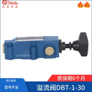 电磁遥控溢流阀DBWT-1-30/315G24N9Z5L DBWT-1-30/315W220-50N9Z5