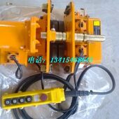 链条葫芦电动跑车 钢轨电动单轨行车 环链电动葫芦单轨跑车 380V