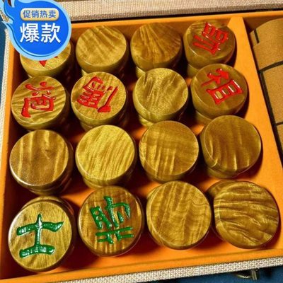 正宗金丝楠木小叶桢楠象棋实木水波纹中国棋休闲对弈棋送礼包邮