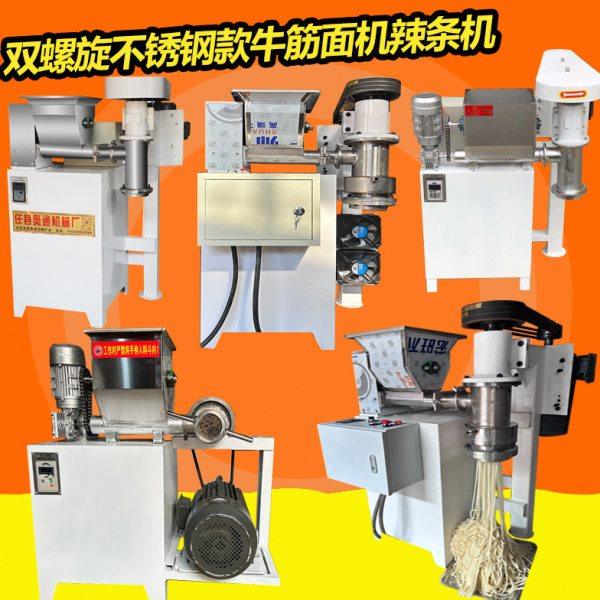 自动喂料牛筋面机商用辣条机辣片机自熟泡泡面机大型不锈钢辣棒机,清洗/食品/商业设备,辣条机,淘宝优惠券,粉丝福利购,淘宝优惠卷