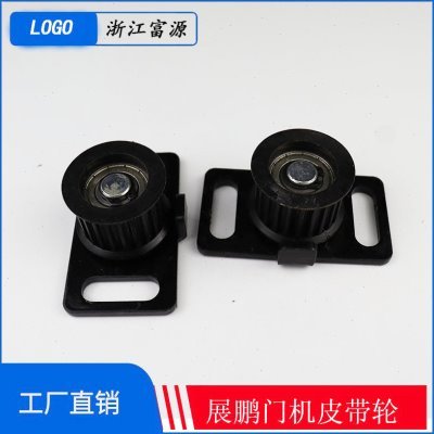 展鹏门机 皮带轮 同步带轮 电梯 皮带传动轮 从动轮 电梯配件大全