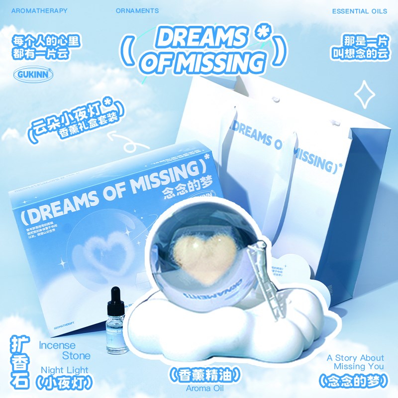 水晶球夜灯摆件扩香石无火香薰礼盒生日礼物女P生闺蜜实用的高级