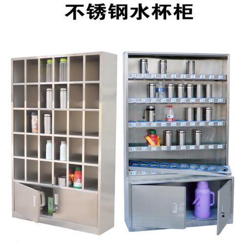 50款现货车间水杯放置柜不锈钢员工水杯柜车间休息室带门茶杯柜子