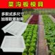 菜地沟板模具菜沟板成品菜园地沟板水泥庭院围栏沿路田园铺路模具