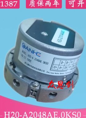 海德汉1387编码器 线 同步机旋转 ERN1387 204862S14-70 电梯配件