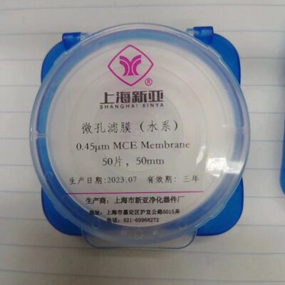 微孔滤膜 混合滤膜 水系   直径50  60  0.45   0.22    上海新亚