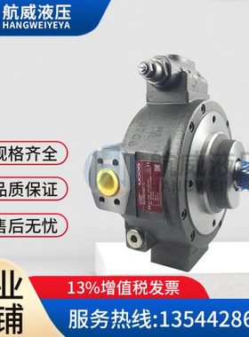 MOOG穆格0514 704 008径向柱塞泵油泵 销售和深圳维修