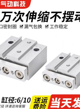 MGJ微型三轴三杆气缸带导杆迷你小型气动TCM6/10-5/100/15/20S